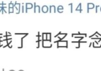 再看春晚的5个失误王宝强嘴瓢沈腾临场改词撒贝宁口误