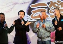 退出德云社的4位台柱子（曾对郭德纲致命一击如今怎么样了呢）