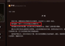 郭德纲为何迎曹云金回家  却将同样的何云伟拒之门外呢