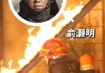 俞灏明烧伤13年再次面对爆破戏  心有余悸网友涅槃重生别怕