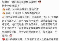 偶遇周迅阿雅李雪琴同框（气质身材颜值绝了真人比镜头好看万倍）