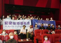 甘比包场支持古天乐（《明日战记》香港票房超成龙刘德华的电影你看了吗）