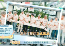 自闭症少年综艺首秀令黄渤束手无策（李佳琦不要否认每个人天赋）
