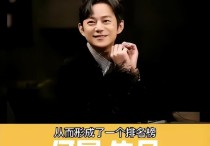何炅的明星历程（在节目上说了不该说的之后何炅的黑料就出现了并且层出不穷）