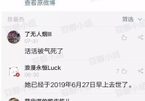 王迅出轨（离婚四个月就在微博上官宣了已领证结婚）
