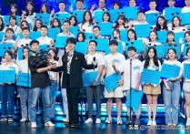 袁咏仪欣赏易烊千玺  高考状元是许嵩歌迷你明白追星意义吗