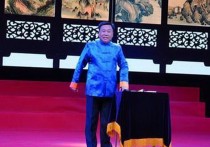 苏州评弹演员张金山金山书场的匾额由张金山的师兄郭德纲题写