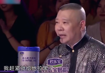 国民男神郭德纲(是刘德华偶像陈丽华送重金打造紫檀大炮）