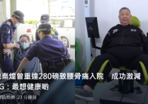 老戏骨秦煌  2度紧急送医露面身手灵活不少已减肥60斤