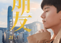 朋友歌曲谭咏麟原唱（在中国香港回归祖国25周年之际张杰演唱了这首歌）