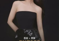 金鹰奖最佳女主角殷桃（花2个月的时间就成功减重20斤）
