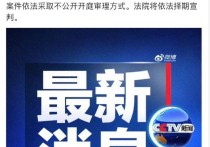还记得1年前私生活混乱被抓的吴亦凡吗（如果罪名属实他将面临牢狱之灾）