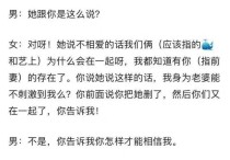 黄景瑜1天3瓜  疑似他和前妻的录音曝光内容涉及男方出轨