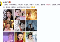 最美妲己傅艺伟堕落史  女神变成瘾君子网友都无法接受