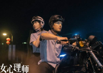 井柏然曝自己很自卑（凭《女心理师》爆火只因为自己是草根出身）