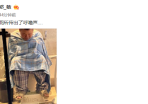 岳云鹏裹着毯子睡马桶（压力太大很多明星也会不由自主的睡着）