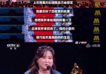 贾玲为啥捧张小斐（贾玲获奖台下的张小斐哭了两人一年前也交换上演这一幕）