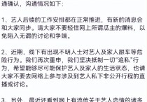 30岁肖战仍然单身  该成家了完全没必要为事业而太拼