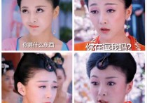 曾因翻白眼出圈的孙佳奇（28岁结婚大部分时间在游玩享受生活）