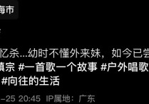 65岁港星汤镇宗广东街头唱歌  打扮朴素模样和以前区别很大