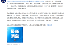 吴亦凡被罚6亿不是终点  很可能他出狱后还要继续还债