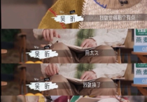 吴昕杜海涛（这些年来吴昕对外一直都是单身）