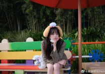 欧阳娜娜细肩背心胸前挖洞（辣照被抓包没穿内衣亲揭真实身材引网友热议）