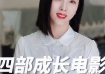 李思思经历事业迷茫期  四部电影给了自己无穷的精神力量