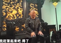 郭德纲最会捧人  陈丽华脸上肉眼可见的笑意也变得越发赞赏