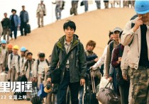 吴京主演的军旅电影（这部影片最后的字幕中特意用大字注明感谢吴京先生）