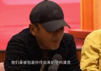 陈道明谈演员敬业（陈道明老师出道33年作品不是很多没有为半斗米折腰）