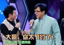 群演冲马桶反被冯小刚大骂（成龙建议小号必须达到5个才能冲水）
