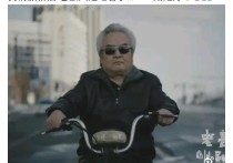 著名演员涂们患癌去世时  三部电影待上映众星发文悼念