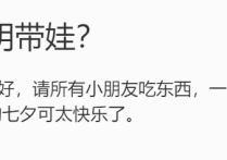 黄晓明带娃吃饭太豪爽（霸气请全场小孩吃雪糕儿子长相太帅被夸）