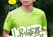 刘畊宏全程领跑21公里（分享了举办搜狐新闻马拉松的初衷）