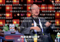 周迅上脱口秀被骂上热搜（网友说周迅那英文化程度低没读什么书）