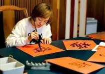 孙俪善书法（堪称是当今女演员书法之中的天花板的存在）