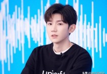 王源演了什么电视剧（王源的新剧路透以及这部新剧你期待吗）