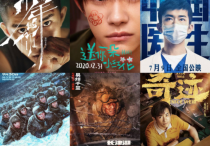 千玺太抢手（网传将和张艺谋合作新电影将进组《白鹤亮翅》）