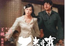 王传君电影（他正在慢慢活成自己想成为的而不是别人所希望的样子）