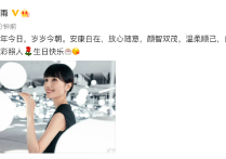 演员袁泉的老公（原来袁泉的老公是他）