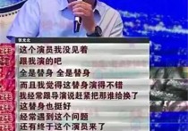 吴京评价演员用替身吗（国产电影的硬汉标杆至今没有人能超越）