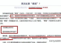 伪善天王周润发嚣张跋扈史(原来大牌真的可以为所欲为)