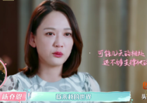 明星陈乔恩    一直努力顺着自己的幸福直觉在生活