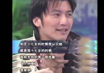 张柏芝谢霆锋电影初恋（谢霆锋看着她说我以前也试过这样跟踪我女朋友）