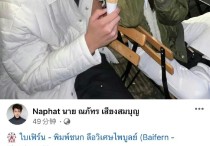 泰星小水和小九官宣恋爱  很是般配5年朋友终于变恋人