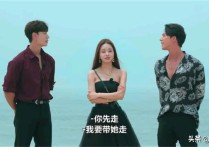 国民妖精成宥利的爱情好神奇（20多天不联系突然拿着礼物来求婚）