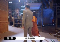 赵薇演员请就位情商高（赵薇喜怒不形于色这才是高手这就是差距）