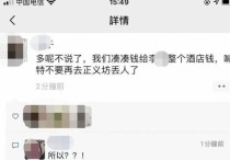 正义坊屋顶酒馆不雅视频事件   女主是男主女朋友的闺蜜