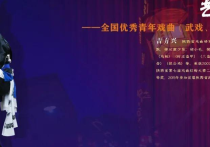 秦腔演员吉方兴郭楠楠  赴京参加全国优秀青年艺术人才展演